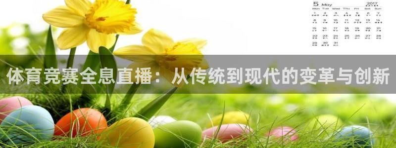 意昂2体育eon