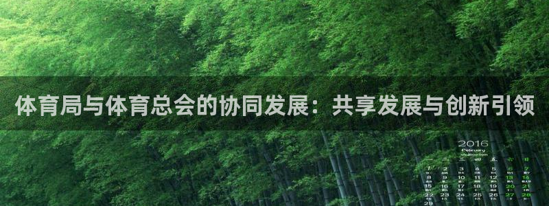 意昂2