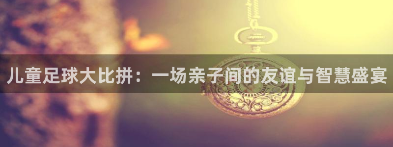 www.意昂2体育.com