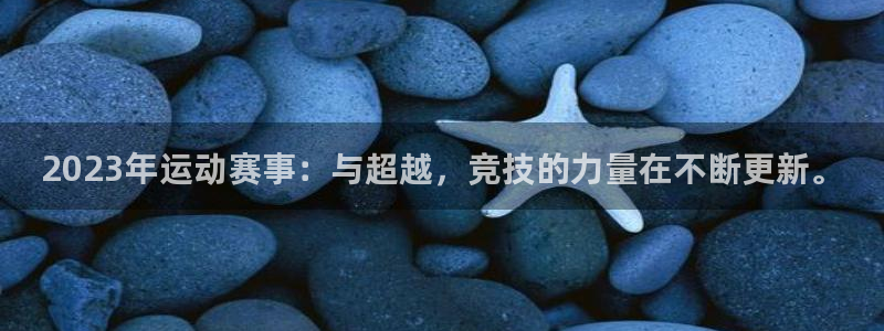 意昂2