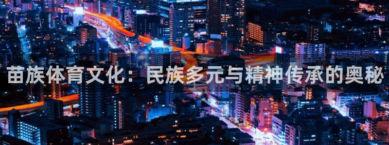 意昂平台主管