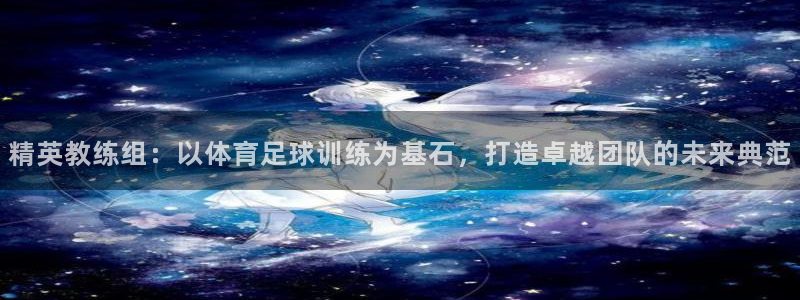 意昂3官网登录